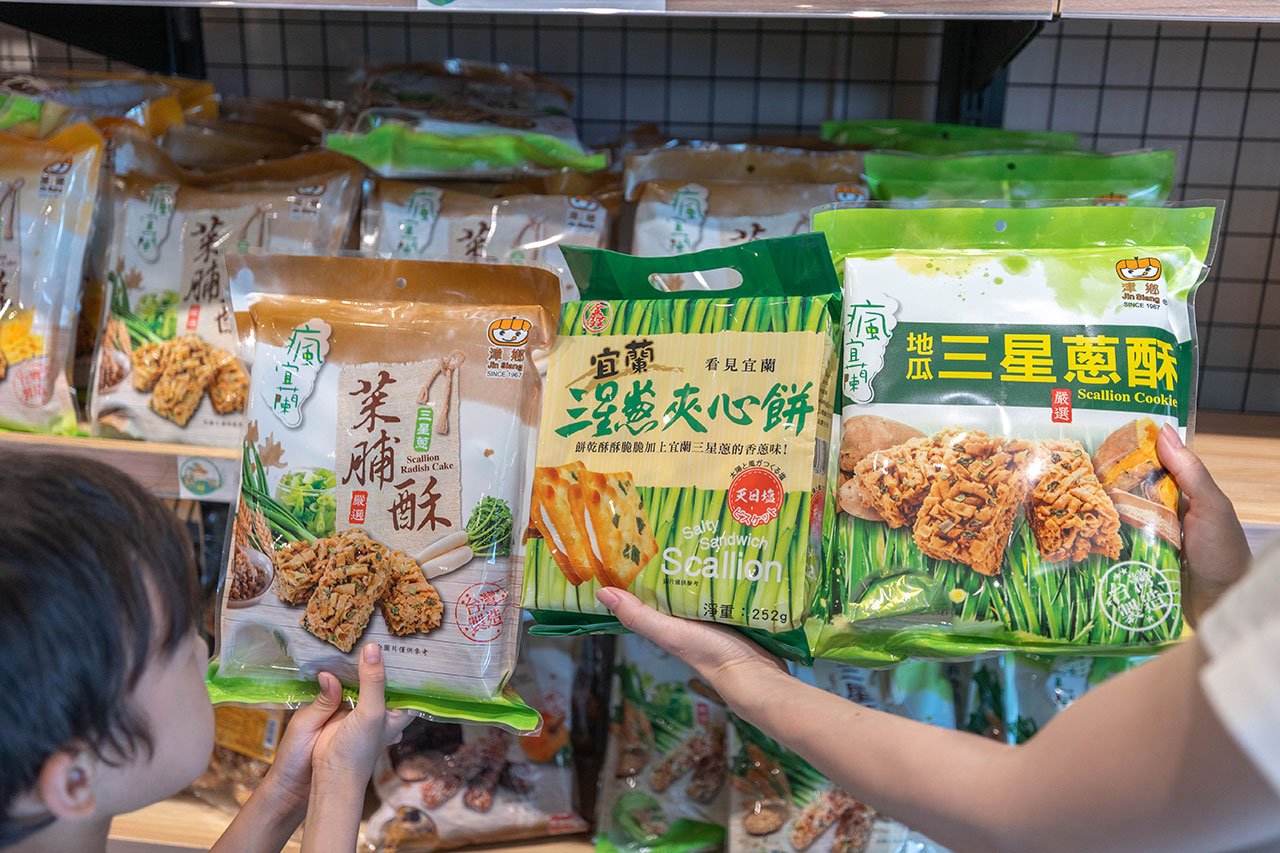 初咪體驗農場 宜蘭自由行必訪景點!超美自然田園風光,親子放電超美蔥田,下田拔蔥DIY三星鄉蔥油餅、泥鰍池,2026宜蘭親子農場 235 初咪體驗農場 宜蘭自由行必訪景點!超美自然田園風光,親子放電超美蔥田,下田拔蔥DIY三星鄉蔥油餅、泥鰍池,2026宜蘭親子農場 234