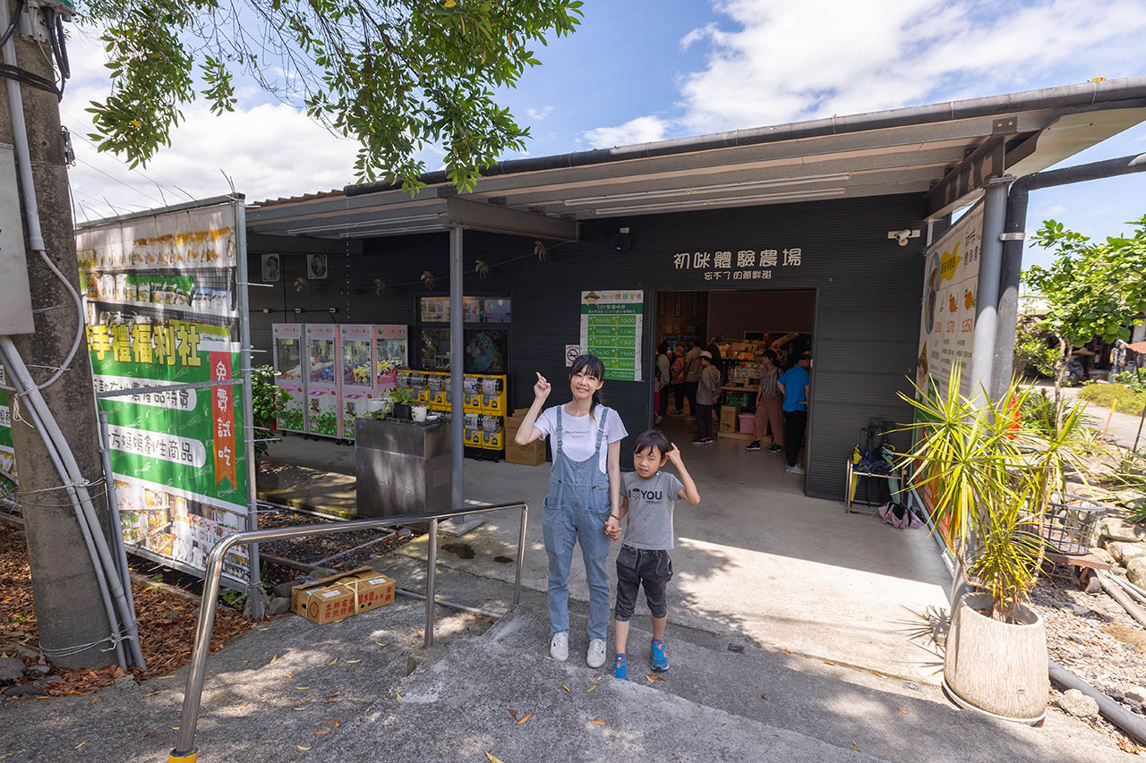 初咪體驗農場 宜蘭自由行必訪景點！超美自然田園風光，親子放電超美蔥田，下田拔蔥DIY三星鄉蔥油餅、泥鰍池，2026宜蘭親子農場 196