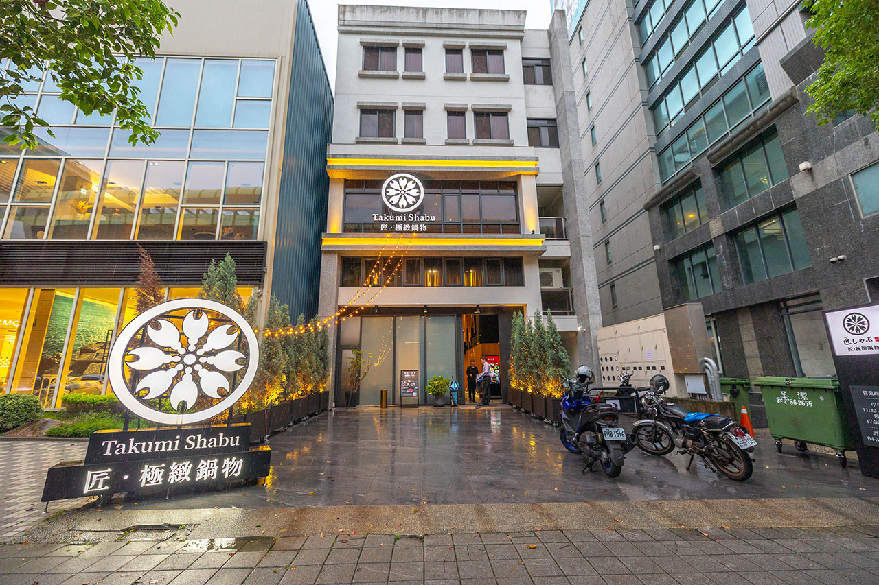 匠極緻鍋物 台中文心路超私密帝王蟹火鍋、頂級和牛!每個座位都是獨立包廂,海鮮專人代煮超頂級日式鍋物,帝王蟹四吃2026台中西屯美食推薦 4 匠極緻鍋物 台中文心路超私密帝王蟹火鍋、頂級和牛!每個座位都是獨立包廂,海鮮專人代煮超頂級日式鍋物,帝王蟹四吃2026台中西屯美食推薦 3
