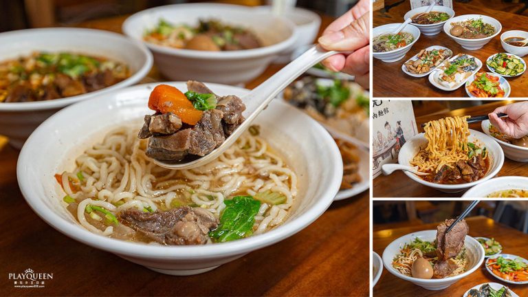 脂硯齋牛肉麵 桃園超好吃隱藏版牛肉麵！每日4小時慢火牛肉精燉，大塊牛超濃郁湯頭一吃上癮的桃園小吃，2026桃園大園美食推薦
