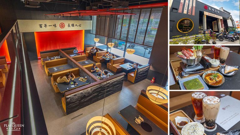 長順茶館 台中最新美食開幕！台中北屯區聚餐必訪超大用餐空間，火鍋麵食招牌波霸奶茶，2026台中北屯美食推薦