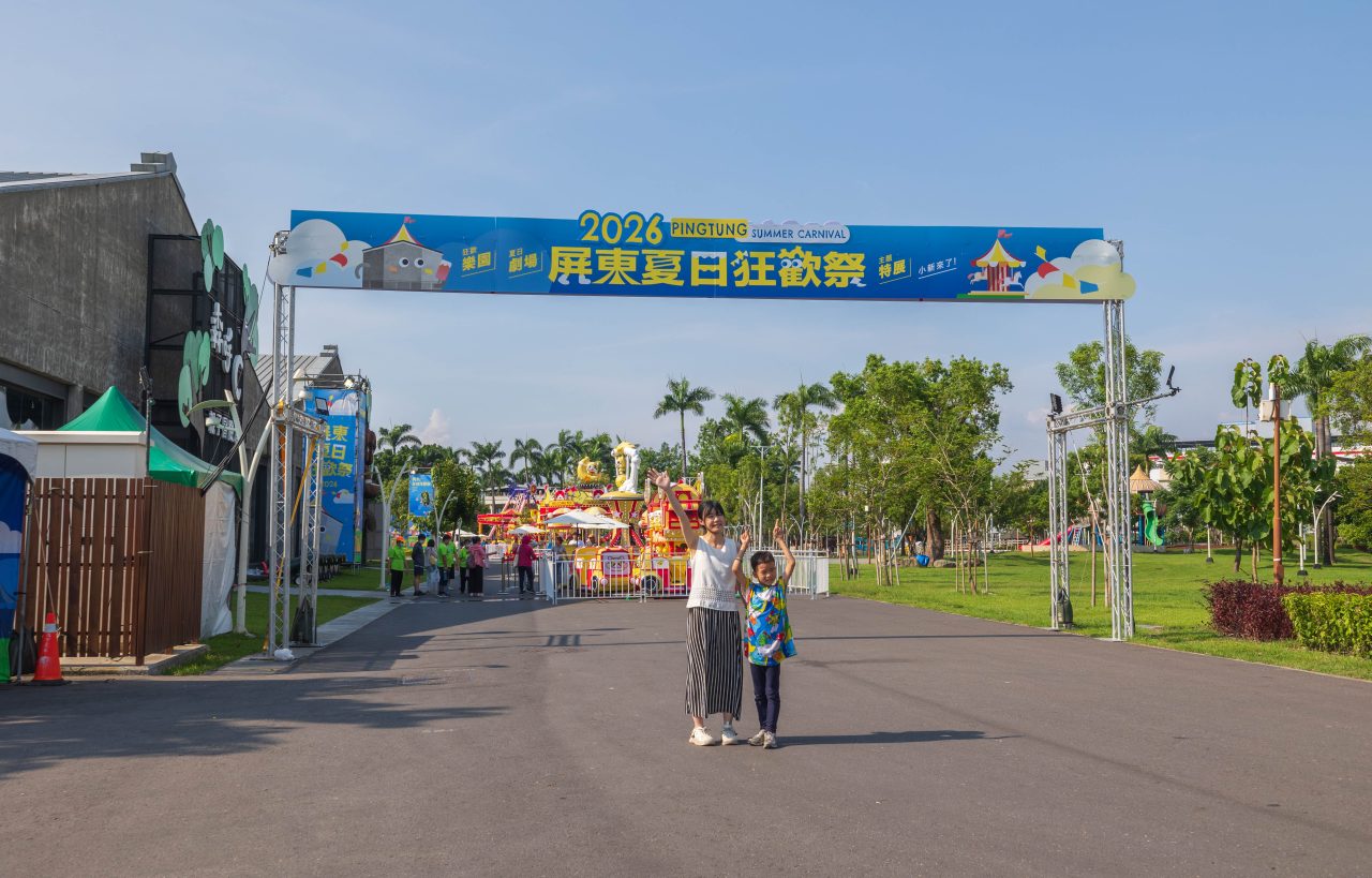 2026 屏東夏日狂歡祭開跑！蠟筆小新互動特展、免費水陸狂歡樂園、巧虎波力夏日劇場，暑假最強屏東親子旅遊景點終極全攻略！ 3