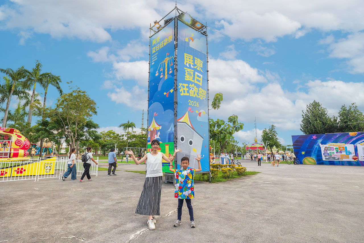 2026 屏東夏日狂歡祭開跑！蠟筆小新互動特展、免費水陸狂歡樂園、巧虎波力夏日劇場，暑假最強屏東親子旅遊景點終極全攻略！ 83