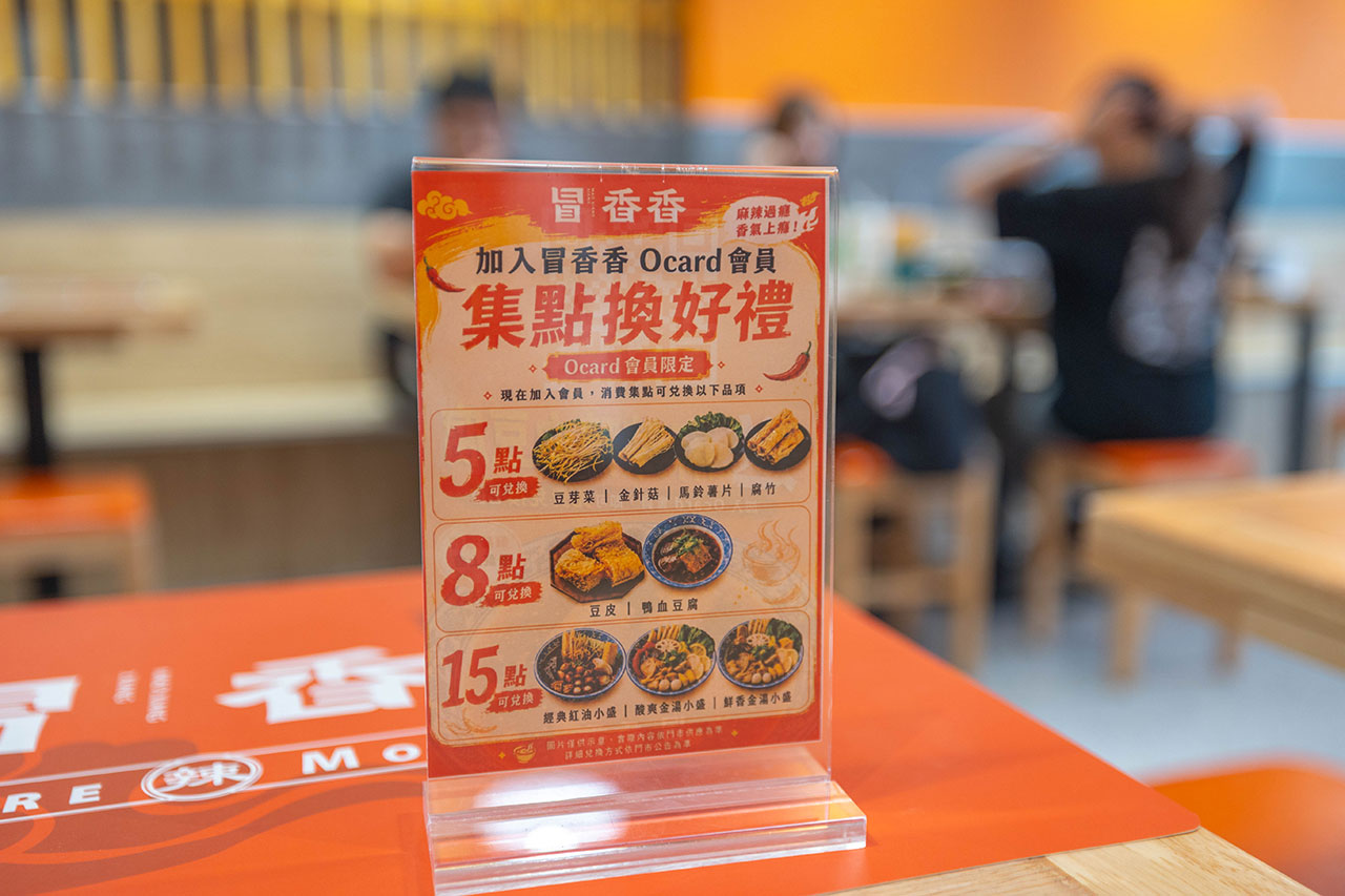 冒香香一中店,比臉大巨無霸川菜鍋物,紅油冒菜鍋香辣湯底14豐富配料讓你一次大飽口福,台中北區美食推薦 134 冒香香一中店,比臉大巨無霸川菜鍋物,紅油冒菜鍋香辣湯底14豐富配料讓你一次大飽口福,台中北區美食推薦 133