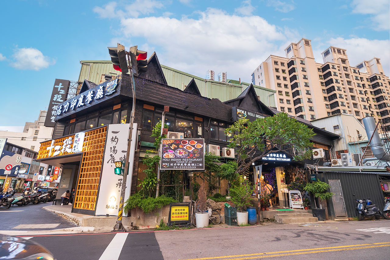 活力印度餐廳 台中健行店 HOLI Indian,不用出國就可以吃到超正宗印度料理!爆漿脆球、咖哩餃沙拉、印式芒果優格2026台中科博館美食推薦 2 活力印度餐廳 台中健行店 HOLI Indian,不用出國就可以吃到超正宗印度料理!爆漿脆球、咖哩餃沙拉、印式芒果優格2026台中科博館美食推薦 1