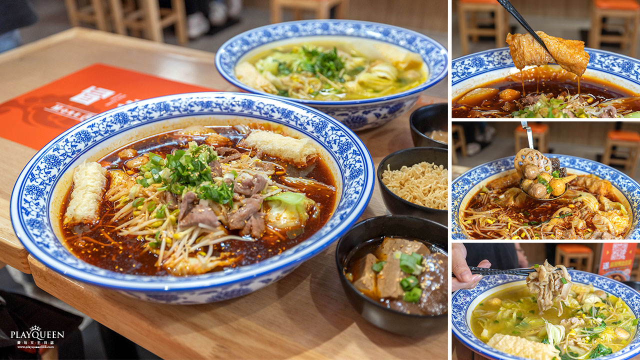 冒香香一中店，比臉大巨無霸川菜鍋物，紅油冒菜鍋香辣湯底14豐富配料讓你一次大飽口福，台中北區美食推薦