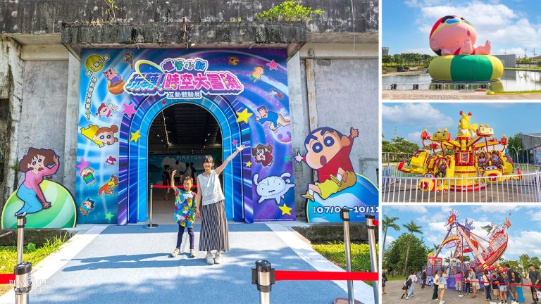 2026 屏東夏日狂歡祭開跑！蠟筆小新互動特展、免費水陸狂歡樂園、巧虎波力夏日劇場，暑假最強屏東親子旅遊景點終極全攻略！