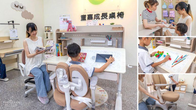 兒童家具推薦 》童嘉成長桌椅讓孩子愛上學習！全職媽咪實地開箱：親手摸到極致作工細節與頂規包覆材質，打造自主專注的舒適空間！
