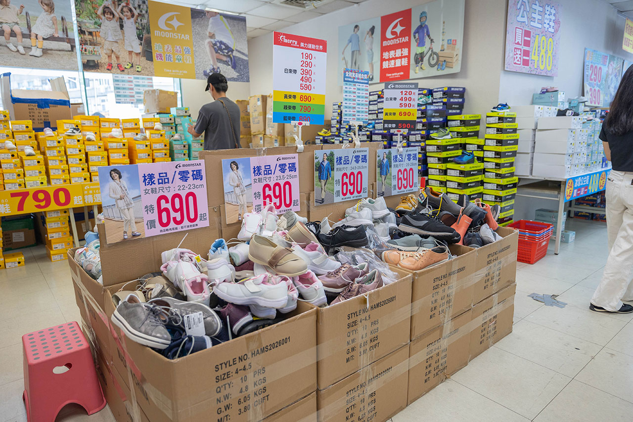 2026鞋子夏季特賣會來拉！美力運動世界大台北特賣會全館1折起！童鞋、運動鞋、戶外登山鞋、工作鞋全都超便宜，只有13天，早鳥活動前六日再打8折，買到賺到！ 23