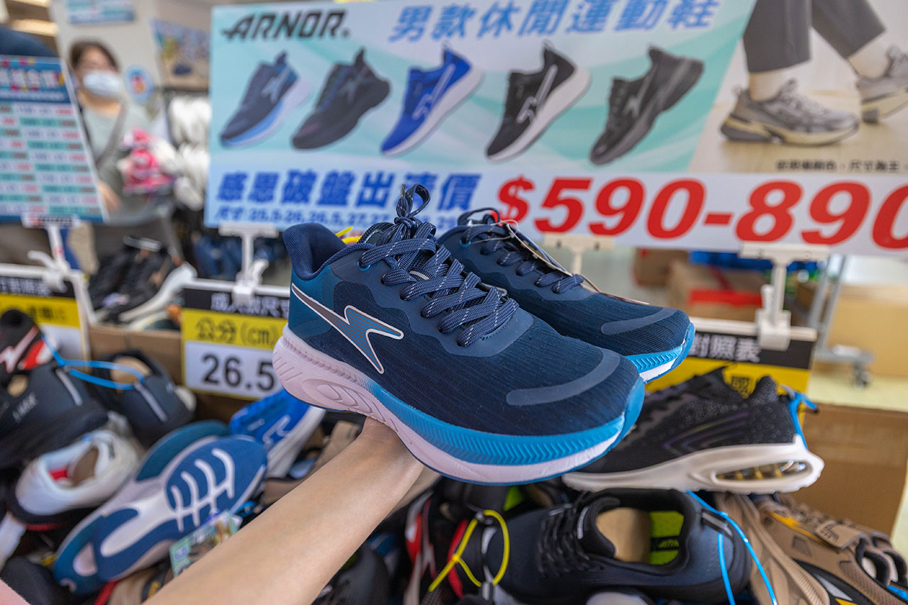 2026鞋子夏季特賣會來拉！美力運動世界大台北特賣會全館1折起！童鞋、運動鞋、戶外登山鞋、工作鞋全都超便宜，只有13天，早鳥活動前六日再打8折，買到賺到！ 131