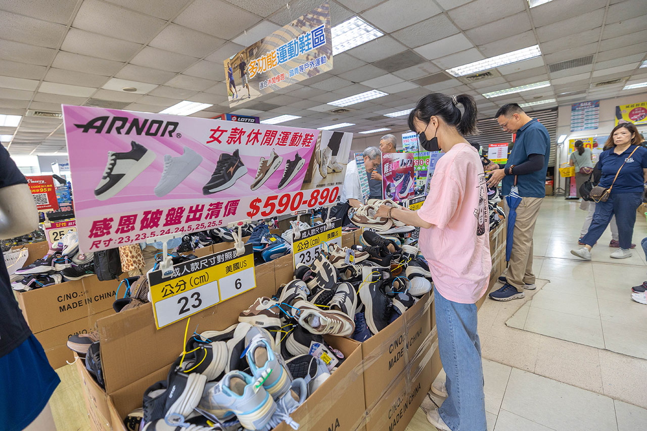 2026鞋子夏季特賣會來拉！美力運動世界大台北特賣會全館1折起！童鞋、運動鞋、戶外登山鞋、工作鞋全都超便宜，只有13天，早鳥活動前六日再打8折，買到賺到！ 135