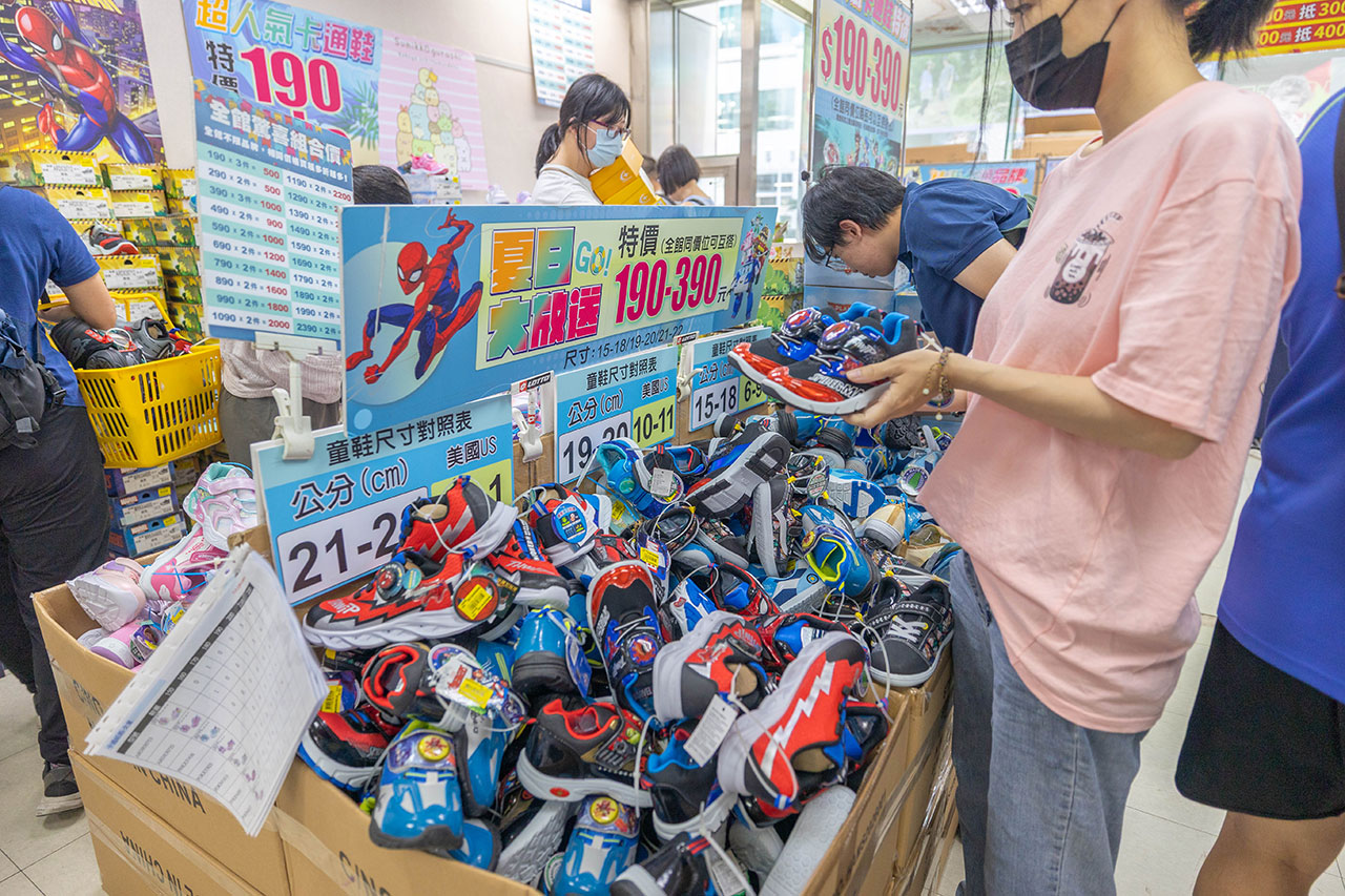 2026鞋子夏季特賣會來拉！美力運動世界大台北特賣會全館1折起！童鞋、運動鞋、戶外登山鞋、工作鞋全都超便宜，只有13天，早鳥活動前六日再打8折，買到賺到！ 43