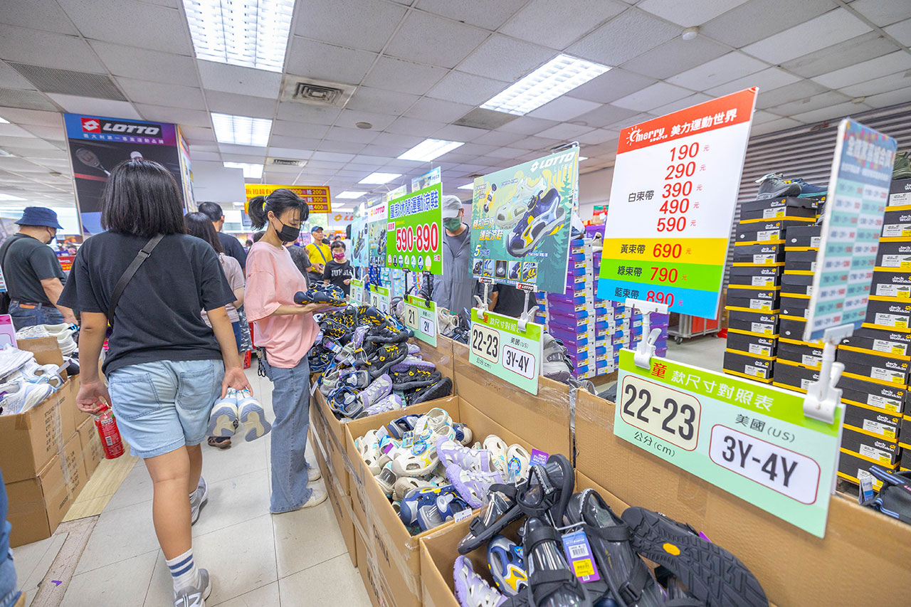 2026鞋子夏季特賣會來拉！美力運動世界大台北特賣會全館1折起！童鞋、運動鞋、戶外登山鞋、工作鞋全都超便宜，只有13天，早鳥活動前六日再打8折，買到賺到！ 47