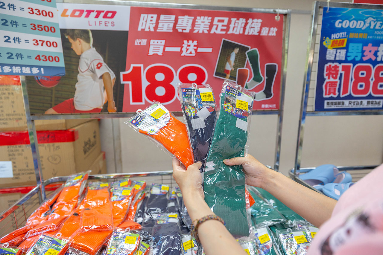 2026鞋子夏季特賣會來拉！美力運動世界大台北特賣會全館1折起！童鞋、運動鞋、戶外登山鞋、工作鞋全都超便宜，只有13天，早鳥活動前六日再打8折，買到賺到！ 151