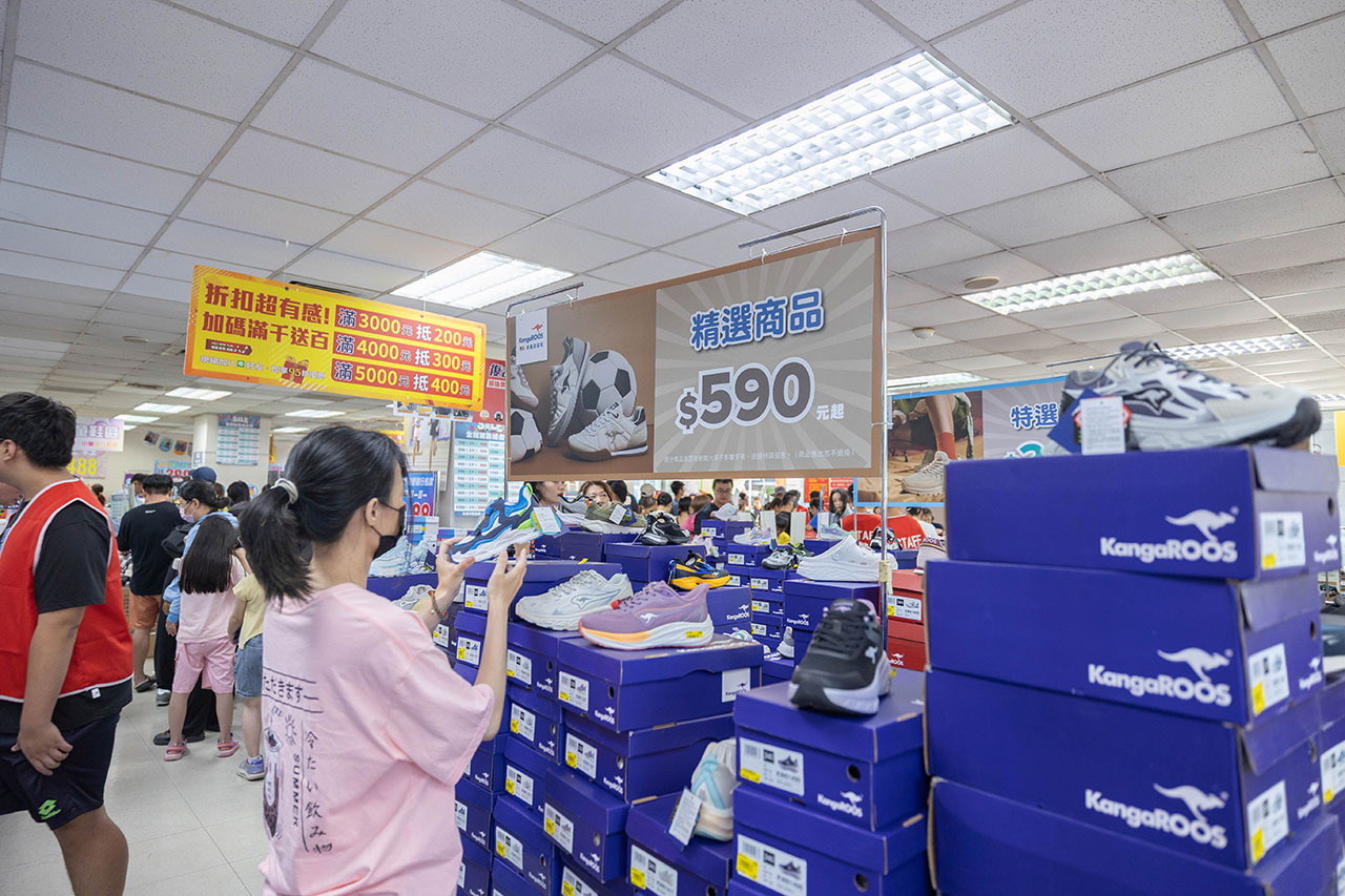 2026鞋子夏季特賣會來拉！美力運動世界大台北特賣會全館1折起！童鞋、運動鞋、戶外登山鞋、工作鞋全都超便宜，只有13天，早鳥活動前六日再打8折，買到賺到！ 113