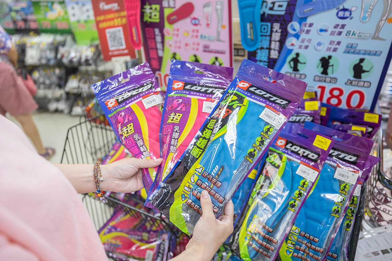 2026鞋子夏季特賣會來拉！美力運動世界大台北特賣會全館1折起！童鞋、運動鞋、戶外登山鞋、工作鞋全都超便宜，只有13天，早鳥活動前六日再打8折，買到賺到！ 153