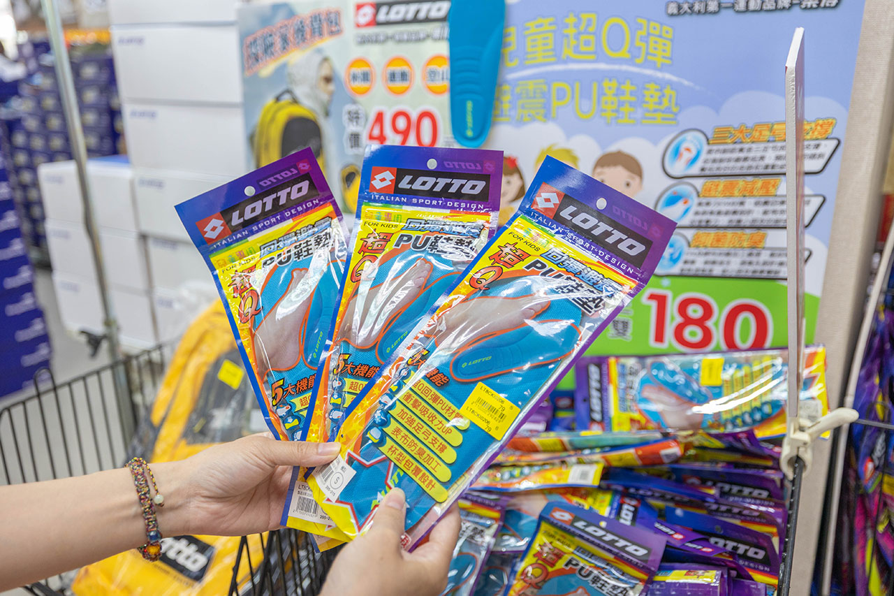 2026鞋子夏季特賣會來拉！美力運動世界大台北特賣會全館1折起！童鞋、運動鞋、戶外登山鞋、工作鞋全都超便宜，只有13天，早鳥活動前六日再打8折，買到賺到！ 155