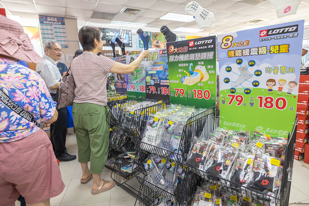 2026鞋子夏季特賣會來拉！美力運動世界大台北特賣會全館1折起！童鞋、運動鞋、戶外登山鞋、工作鞋全都超便宜，只有13天，早鳥活動前六日再打8折，買到賺到！ 145