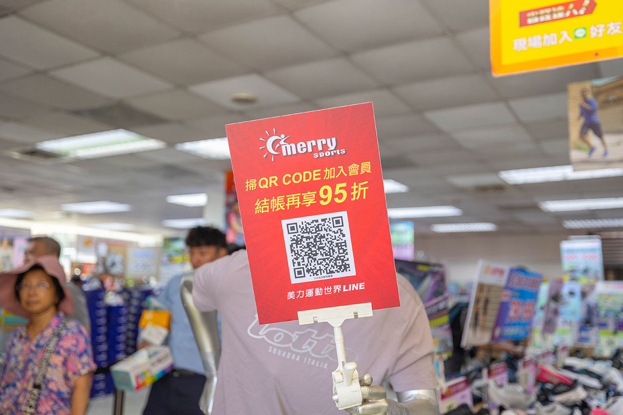 2026鞋子夏季特賣會來拉！美力運動世界大台北特賣會全館1折起！童鞋、運動鞋、戶外登山鞋、工作鞋全都超便宜，只有13天，早鳥活動前六日再打8折，買到賺到！ 15