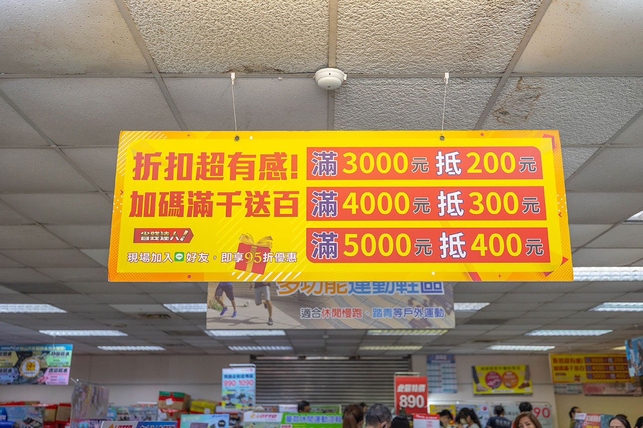 2026鞋子夏季特賣會來拉！美力運動世界大台北特賣會全館1折起！童鞋、運動鞋、戶外登山鞋、工作鞋全都超便宜，只有13天，早鳥活動前六日再打8折，買到賺到！ 11