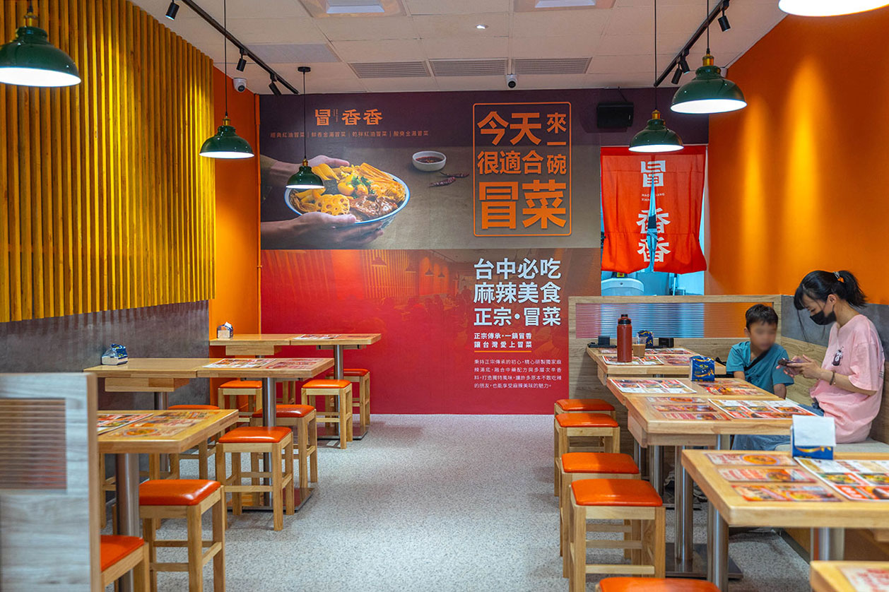 冒香香 勤美店|最新台中勤美川味美食報到,比臉大四川麻辣冒菜鍋 ! 超濃郁香辣湯頭,爆量食材讓你一吃上癮! 2026台中西區美食推薦 4 冒香香 勤美店|最新台中勤美川味美食報到,比臉大四川麻辣冒菜鍋 ! 超濃郁香辣湯頭,爆量食材讓你一吃上癮! 2026台中西區美食推薦 3
