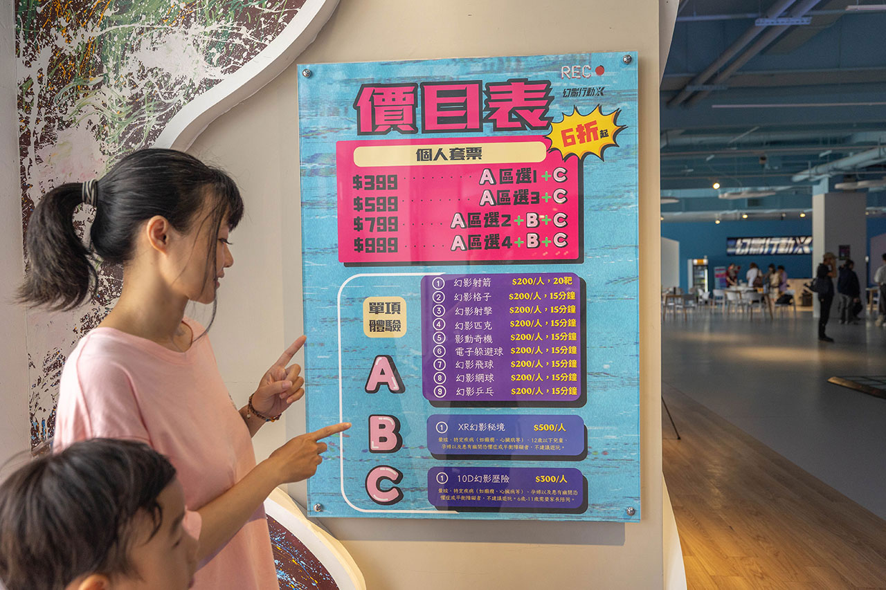 幻影行動｜台中麗寶樂園最新室內遊樂區 ！裸眼10D幻影歷險劇場、鬼屋探險、弓箭射擊，超好玩11項遊戲，讓孩子放電一整天的2026台中后里景點推薦！ 191