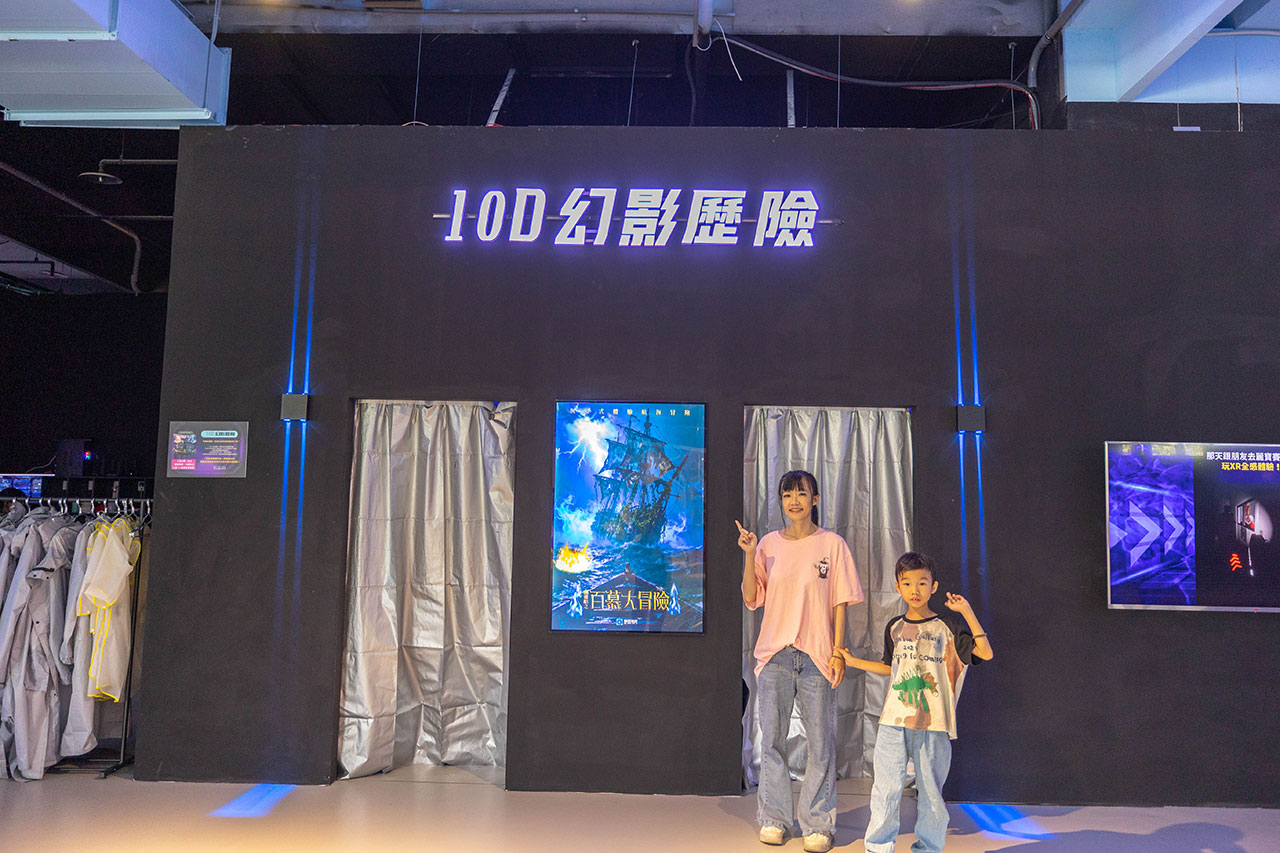 幻影行動｜台中麗寶樂園最新室內遊樂區 ！裸眼10D幻影歷險劇場、鬼屋探險、弓箭射擊，超好玩11項遊戲，讓孩子放電一整天的2026台中后里景點推薦！ 193