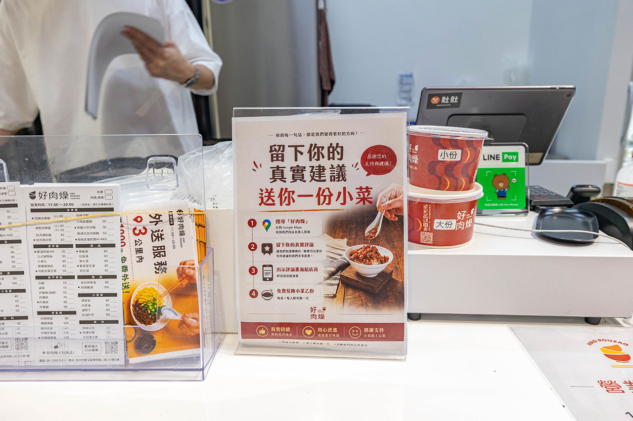 好肉燥｜最新台中黎明路美食報到！超濃厚黑金肉燥飯，特製青醬拌麵、皮蛋拌麵，2026台中南屯小吃推薦！ 53