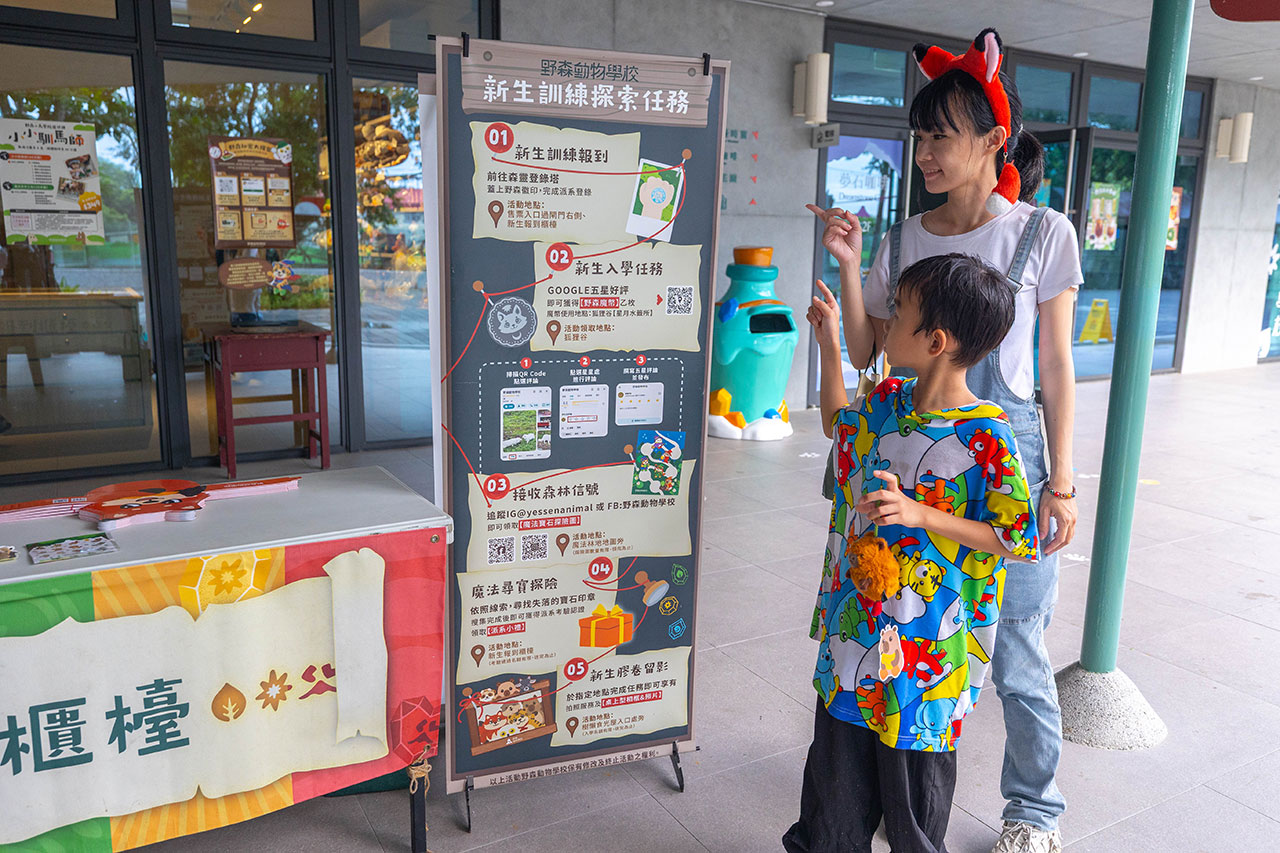 2026高雄親子景點推薦 野森動物學校|全台唯一狐狸谷能近距離互動的親子動物園,狐狸谷、沙丘部落、水豚森林,夏日優惠9/30前買大送小 122 2026高雄親子景點推薦 野森動物學校|全台唯一狐狸谷能近距離互動的親子動物園,狐狸谷、沙丘部落、水豚森林,夏日優惠9/30前買大送小 121