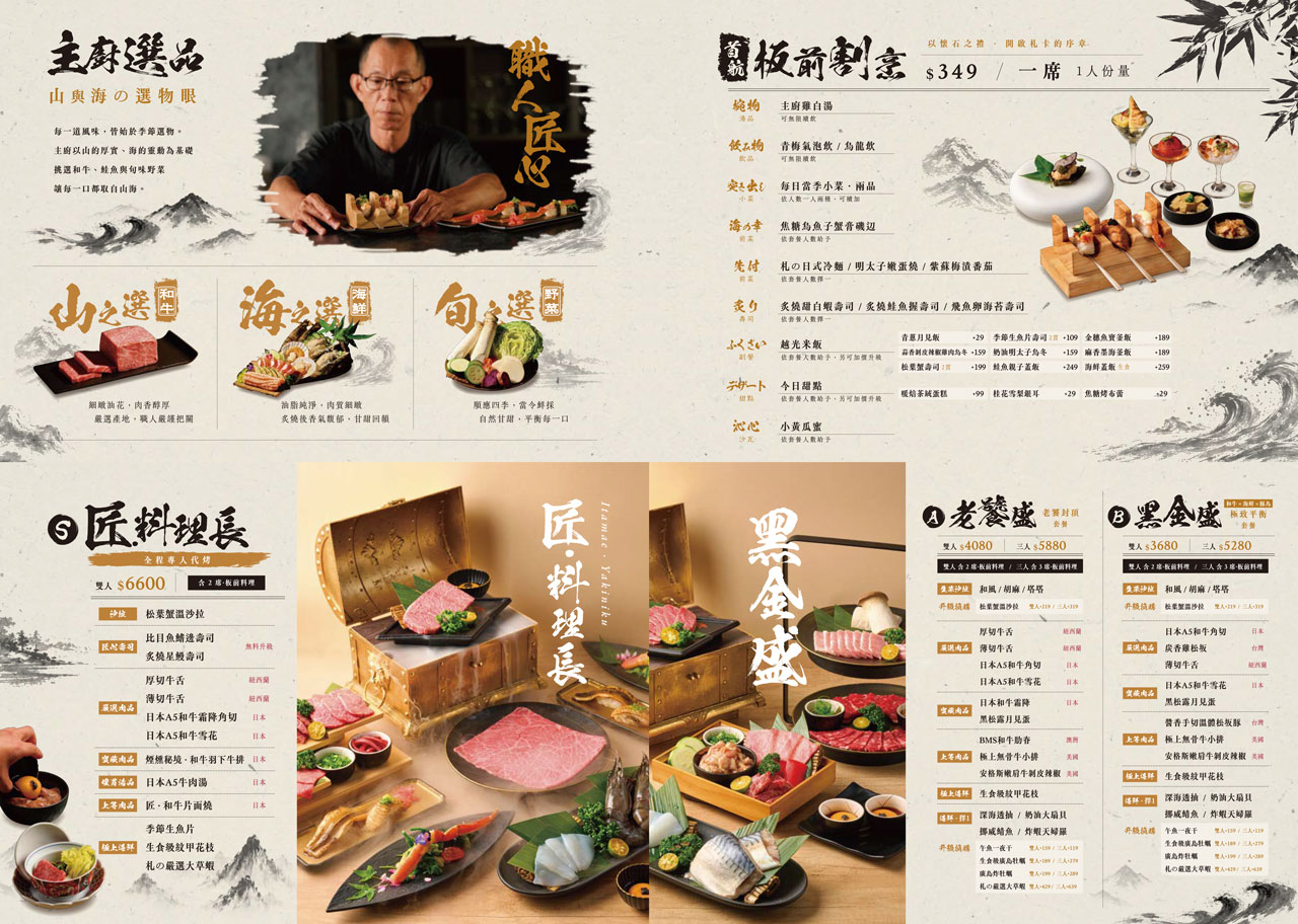 札卡燒肉南屯店｜被燒肉耽誤的高級日本料理？壽司之神御用海苔×桌邊代烤和牛，焦糖烏魚子蟹膏、啢男聯名甜點，台中南屯聚餐約會新天花板！ 7