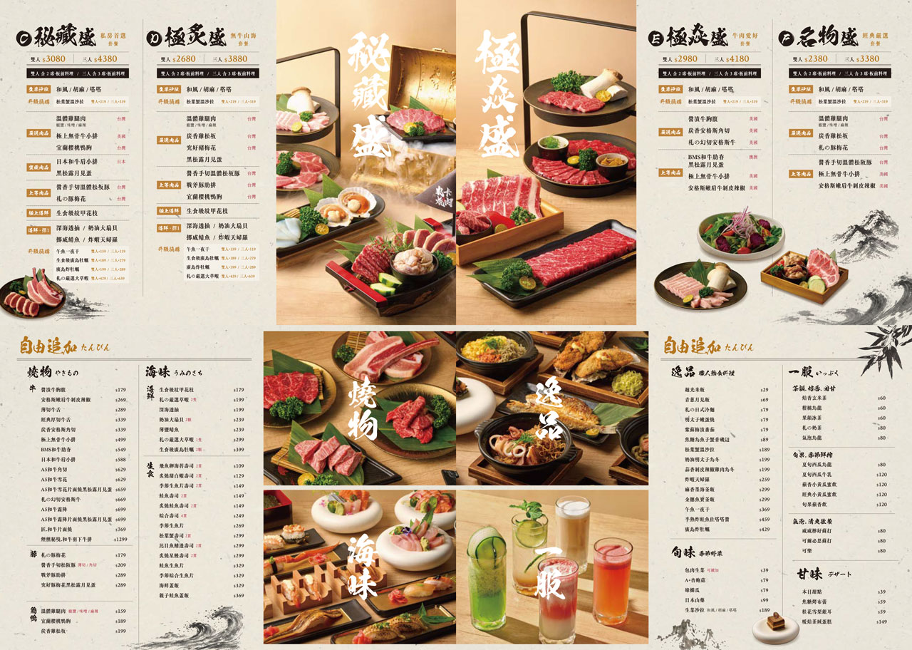 札卡燒肉南屯店｜被燒肉耽誤的高級日本料理？壽司之神御用海苔×桌邊代烤和牛，焦糖烏魚子蟹膏、啢男聯名甜點，台中南屯聚餐約會新天花板！ 9