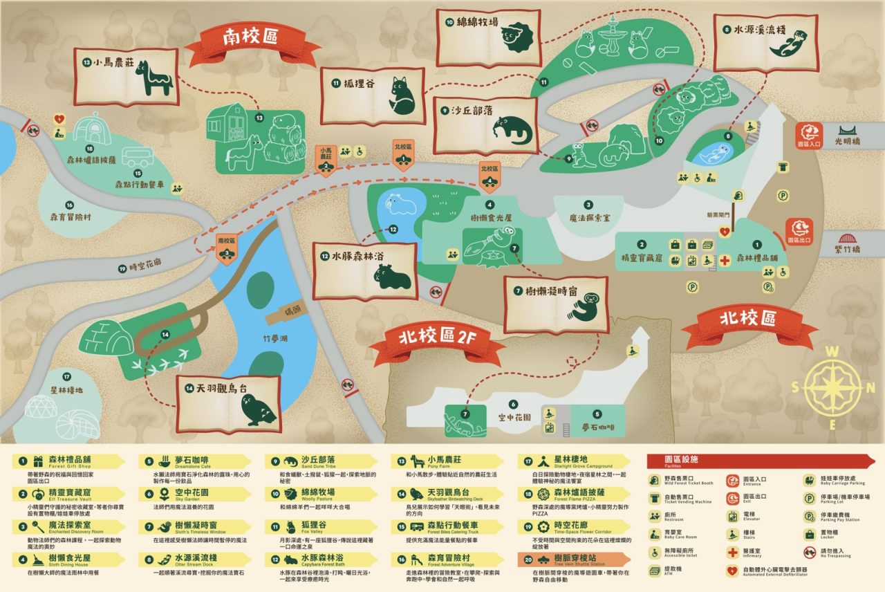 2026高雄親子景點推薦 野森動物學校|全台唯一狐狸谷能近距離互動的親子動物園,狐狸谷、沙丘部落、水豚森林,夏日優惠9/30前買大送小 6 2026高雄親子景點推薦 野森動物學校|全台唯一狐狸谷能近距離互動的親子動物園,狐狸谷、沙丘部落、水豚森林,夏日優惠9/30前買大送小 5