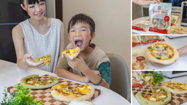 醒食超能披薩開箱｜烤箱氣炸鍋 5 分鐘出爐！挑食小孩也秒殺的早餐備糧首選，WAKUP 醒食研所真實試吃心得