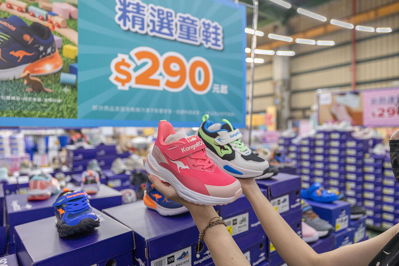 美力運動世界中清特賣會2026年10月年終開倉！限時13天童鞋、運動鞋、登山鞋1折起！特賣首6日早鳥再享8折，多款買一送一優惠等你拿！2026台中大雅鞋子特賣會 285
