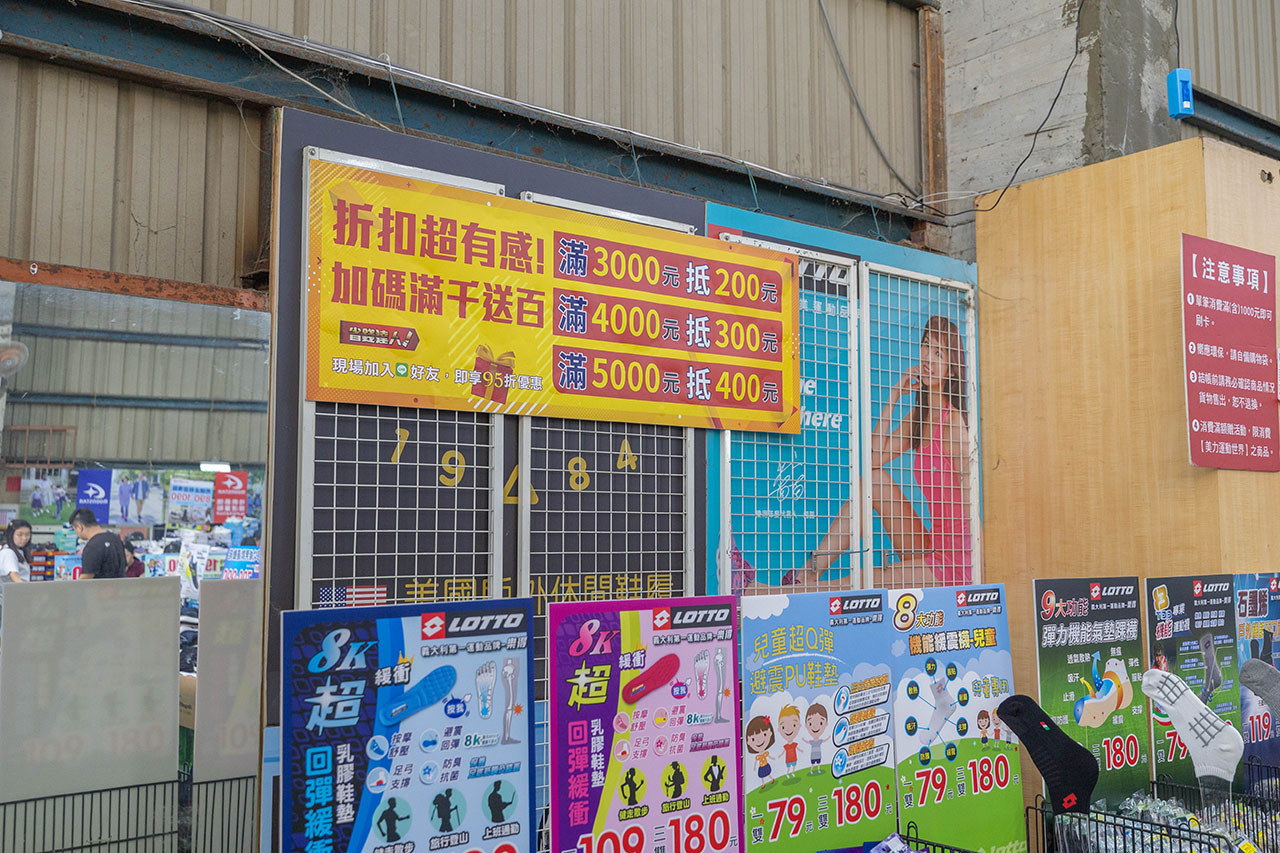 美力運動世界中清特賣會2026年10月年終開倉!限時13天童鞋、運動鞋、登山鞋1折起!特賣首6日早鳥再享8折,多款買一送一優惠等你拿!2026台中大雅鞋子特賣會 260 美力運動世界中清特賣會2026年10月年終開倉!限時13天童鞋、運動鞋、登山鞋1折起!特賣首6日早鳥再享8折,多款買一送一優惠等你拿!2026台中大雅鞋子特賣會 259