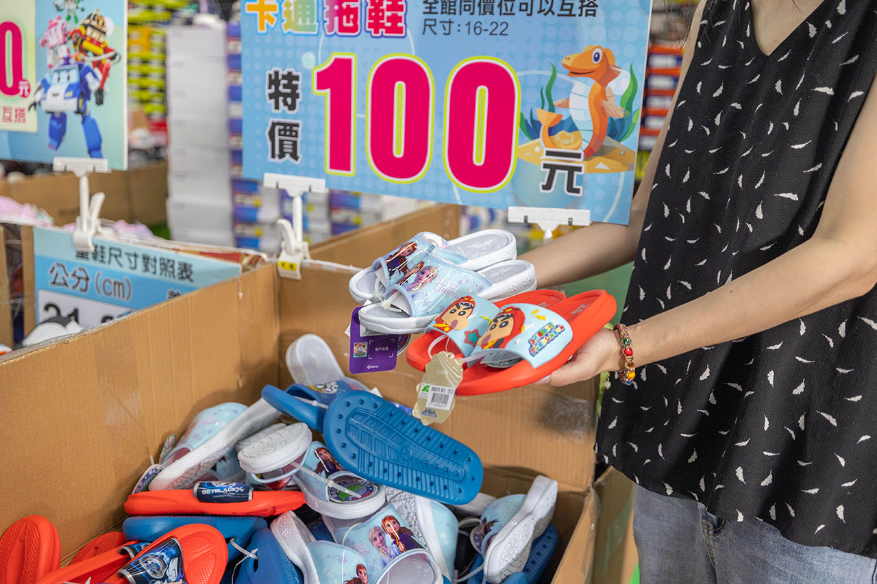 美力運動世界中清特賣會2026年10月年終開倉!限時13天童鞋、運動鞋、登山鞋1折起!特賣首6日早鳥再享8折,多款買一送一優惠等你拿!2026台中大雅鞋子特賣會 268 美力運動世界中清特賣會2026年10月年終開倉!限時13天童鞋、運動鞋、登山鞋1折起!特賣首6日早鳥再享8折,多款買一送一優惠等你拿!2026台中大雅鞋子特賣會 267