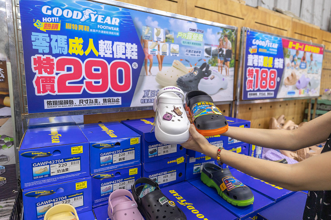 美力運動世界中清特賣會2026年10月年終開倉!限時13天童鞋、運動鞋、登山鞋1折起!特賣首6日早鳥再享8折,多款買一送一優惠等你拿!2026台中大雅鞋子特賣會 358 美力運動世界中清特賣會2026年10月年終開倉!限時13天童鞋、運動鞋、登山鞋1折起!特賣首6日早鳥再享8折,多款買一送一優惠等你拿!2026台中大雅鞋子特賣會 357