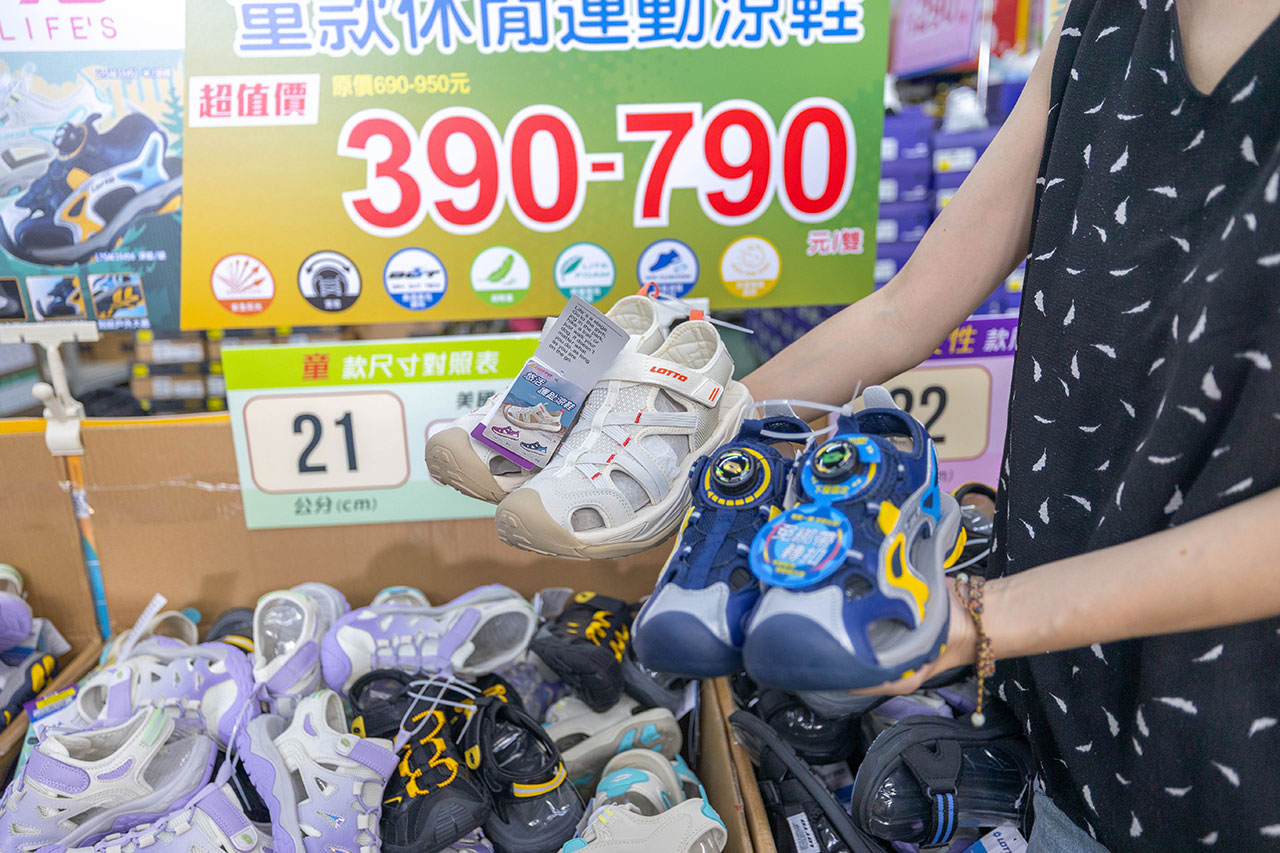 美力運動世界中清特賣會2026年10月年終開倉!限時13天童鞋、運動鞋、登山鞋1折起!特賣首6日早鳥再享8折,多款買一送一優惠等你拿!2026台中大雅鞋子特賣會 310 美力運動世界中清特賣會2026年10月年終開倉!限時13天童鞋、運動鞋、登山鞋1折起!特賣首6日早鳥再享8折,多款買一送一優惠等你拿!2026台中大雅鞋子特賣會 309
