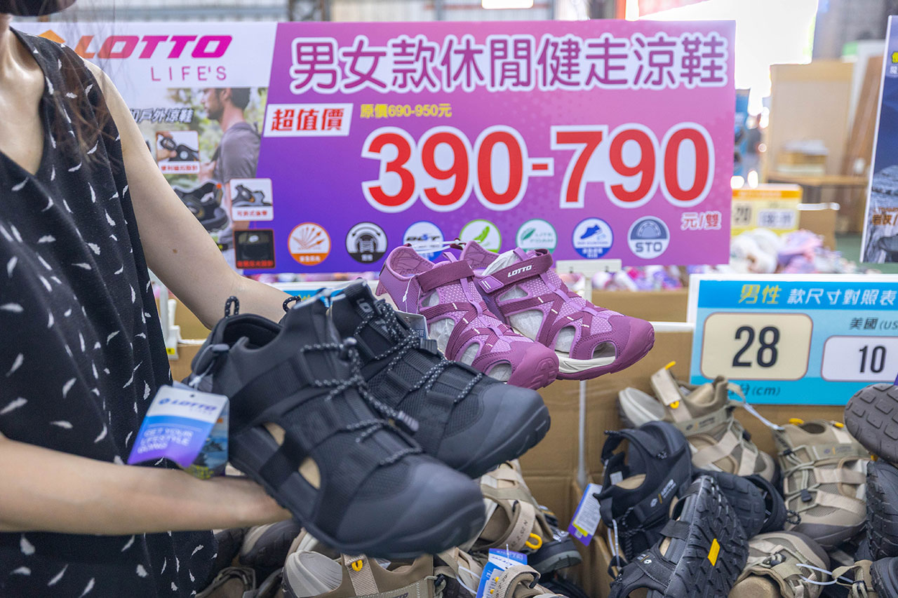 美力運動世界中清特賣會2026年10月年終開倉!限時13天童鞋、運動鞋、登山鞋1折起!特賣首6日早鳥再享8折,多款買一送一優惠等你拿!2026台中大雅鞋子特賣會 308 美力運動世界中清特賣會2026年10月年終開倉!限時13天童鞋、運動鞋、登山鞋1折起!特賣首6日早鳥再享8折,多款買一送一優惠等你拿!2026台中大雅鞋子特賣會 307