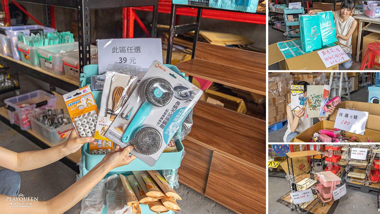 Jmx生活百貨-彰化北斗特賣會