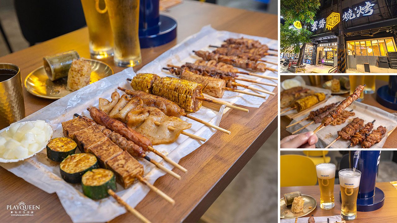 台中逢甲美食推薦！蜜醬燒烤｜號稱全台最便宜3公升啤酒柱，獨家百花蜜燒烤醬汁一吃上癮，巨大電視牆台中聚餐美食，台中宵夜美食推薦，2025逢甲居酒屋推薦