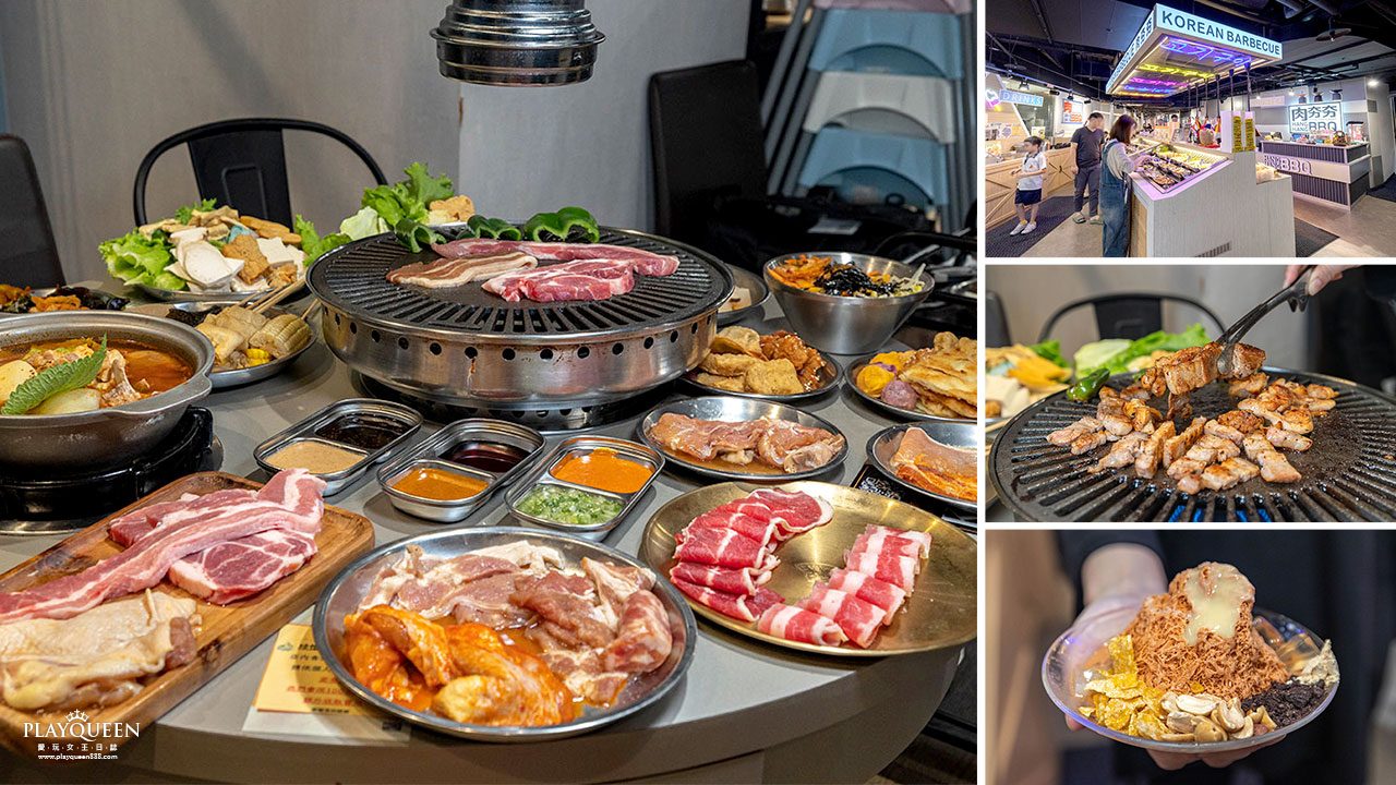 肉夯夯韓式燒肉吃到飽｜台中火車站美食推薦，大魯閣新時代11樓上百樣自助吧吃到飽，爆量韓式燒肉加部隊火鍋，2025台中東區美食推薦