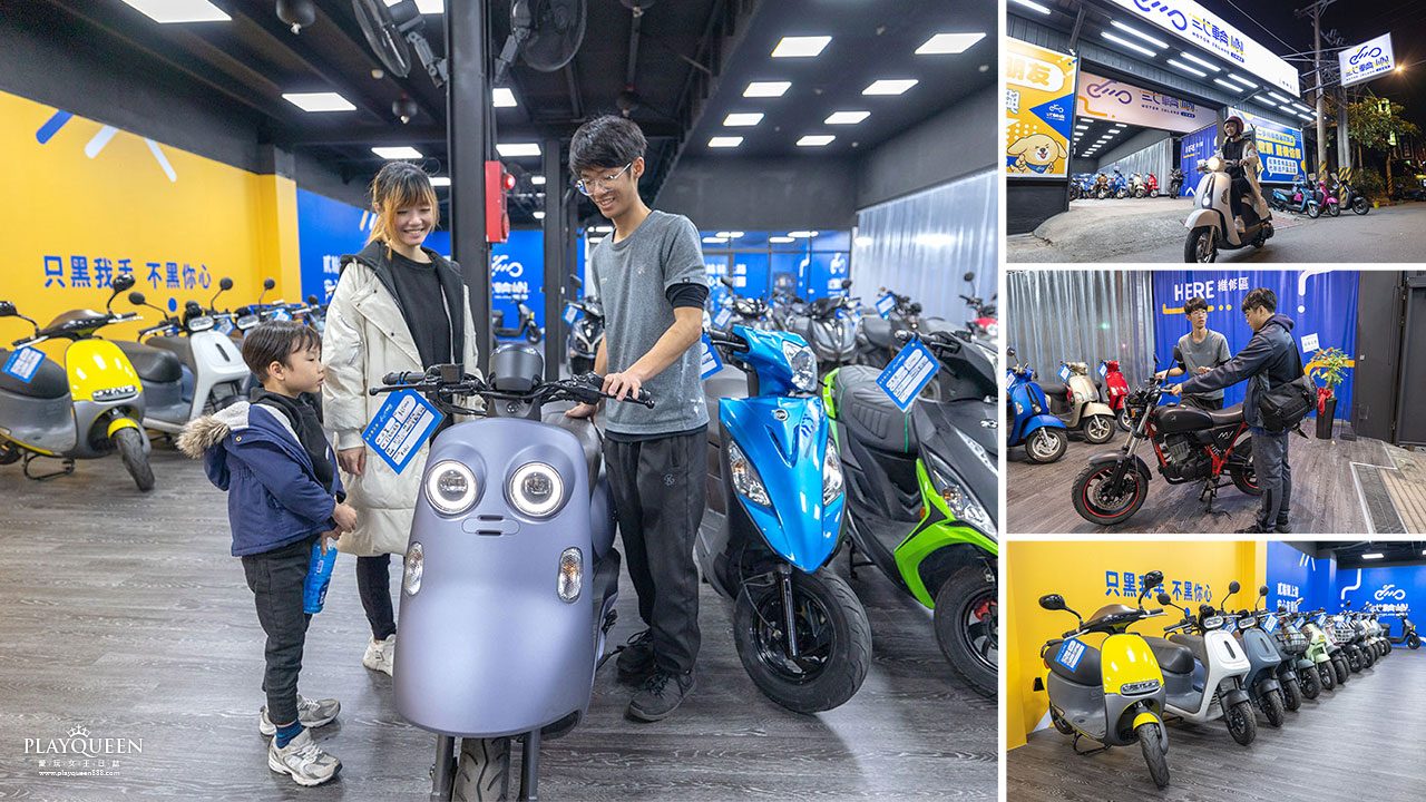 貳輪嶼二手機車｜樹林二手機車、新莊賣機車，戴蒙老闆直營店新開幕、板橋gogoro、林口偉士牌重機估價，2025新北機車收購推薦