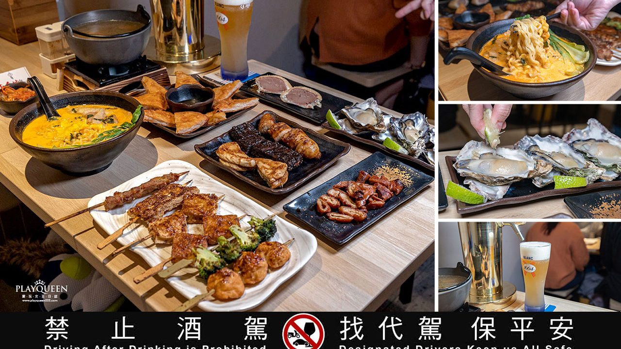 柒息地串燒居酒屋逢甲店｜台中逢甲美食串燒推薦外帶全面89折，獨家秘醬燒烤店逢甲聚餐宵夜首選，2025台中西屯區居酒屋推薦