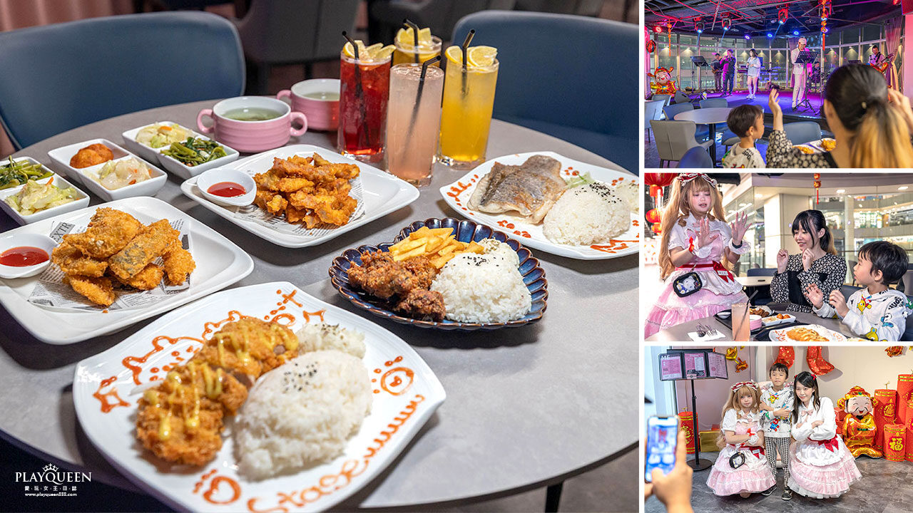 夢饗STAGE IP主題餐廳｜台中大魯閣新時代最新開幕女僕餐廳，粉絲限時優惠全館餐點買一送一，2026台中市東區美食推薦