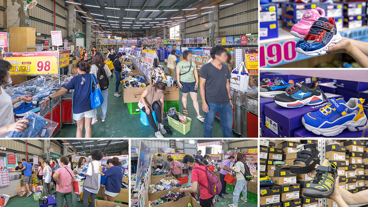 美力運動世界台中中清特賣會報到！全館下殺1折起童鞋、運動鞋、工作鞋都超便宜，前30名早鳥再享7折，還有超多買一送一活動！大雅鞋子特賣會來啦～