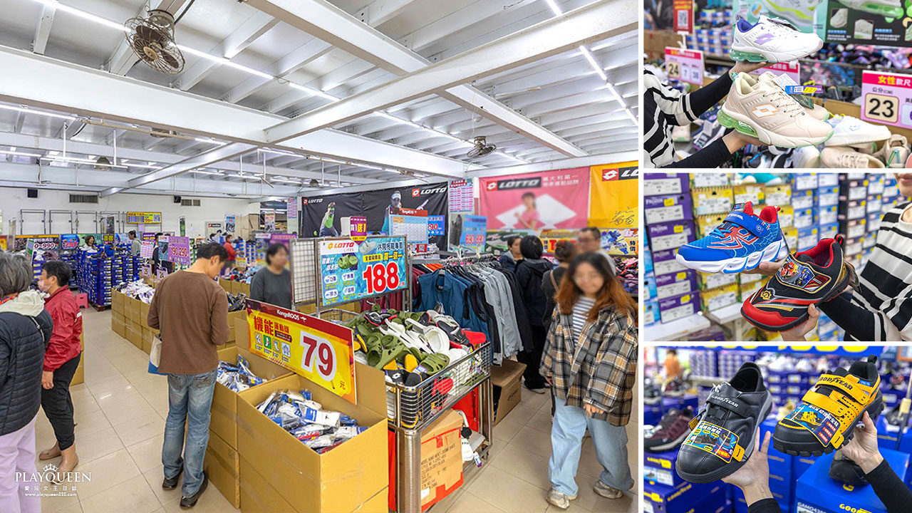 【2025新北樹林特賣會】美力運動世界年終鞋子特賣會，全館1折起童鞋、休閒鞋、工作鞋，只有13天再加碼滿千送百、買一送一多項好禮等你拿，樹林工業區鞋子特賣會