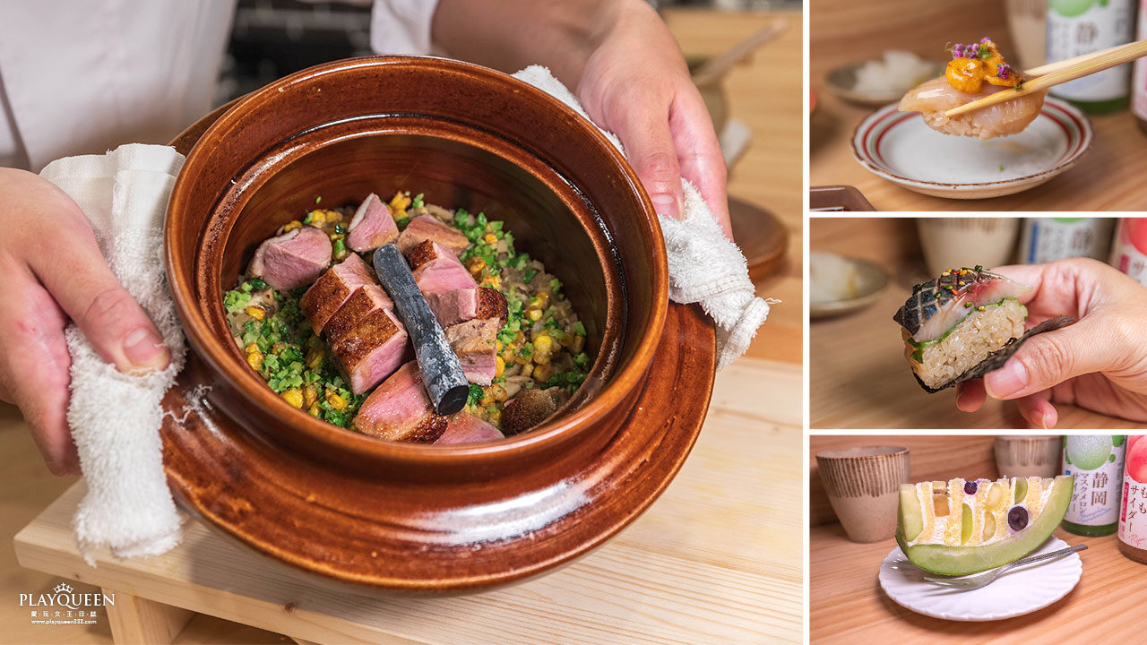 漁三割烹酒餚小料理｜台中Omakase推薦商業午餐1680起！以熟食為主的台中無菜單料理，一開幕就好評滿滿，2025台中西屯區無菜單料理推薦